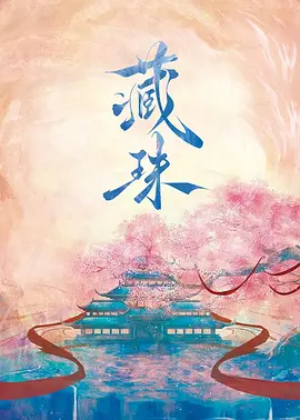 快播伦理网