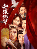 中街