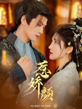 杨戬劈山救母