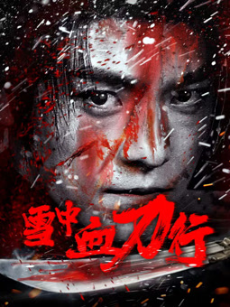 潮流教主-