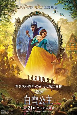 揭穿身份后，前女友哭着求原谅