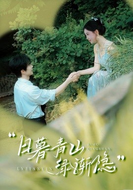 钟汉良春晚破音