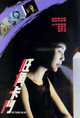 赶尸先生在线观看