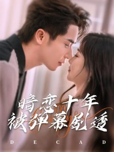 王璐丹个人资料