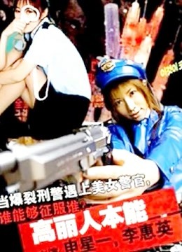 3d肉脯团主演