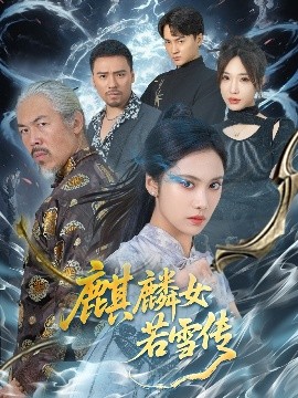 奔跑吧兄弟第二季第一期
