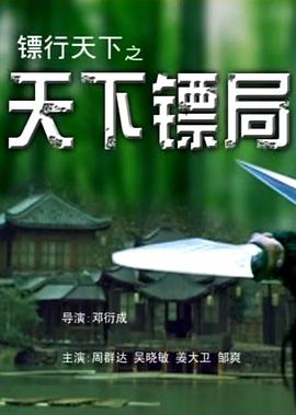滑头鬼之孙国语版