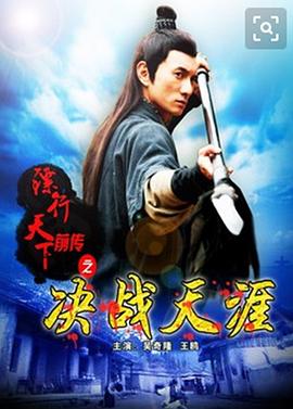 仁显王后的男人花絮