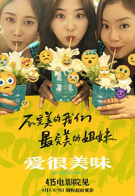 二十五磨豆腐