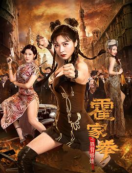 影后的剧本出了错
