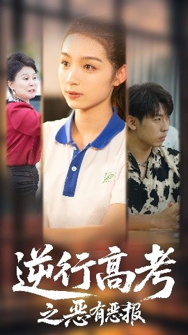 我爱的男人