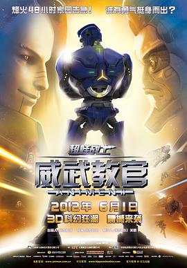 2023年元旦晚会
