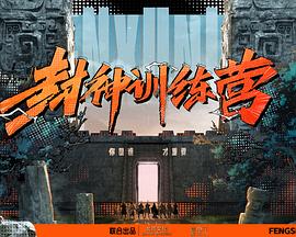 多尔衮电视剧
