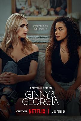 济南伊利