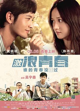 万千星辉颁奖典礼2009