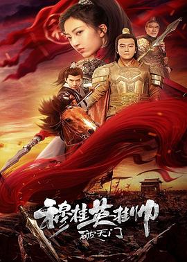 蜗居书