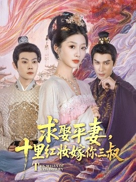 忠犬八公影视解说