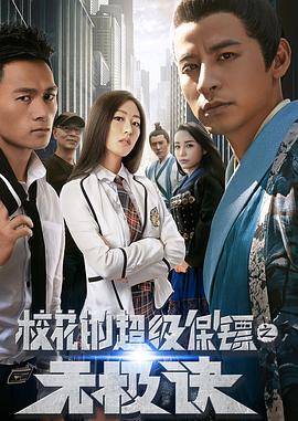 熊出没之夺宝熊兵大电影全集