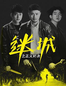 刃牙道