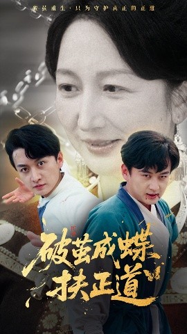 与白月光重逢