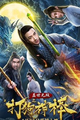 天天酷跑刷金币软件