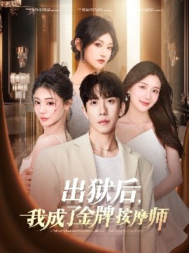 新小妇人