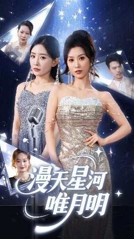 新闺蜜时代35