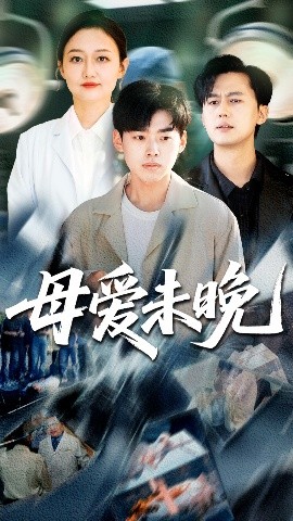 爱上养父