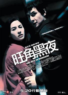全城热恋乡村