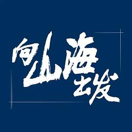 小小特工