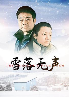 年轻的母亲2有线在