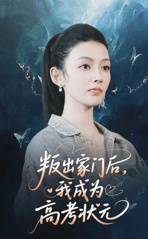 少年阿宾2