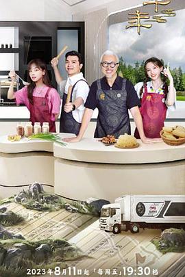 爱情公寓3第19集
