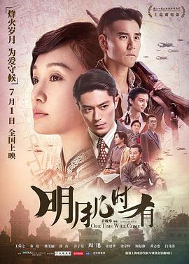 水门桥电影完整版免费观看