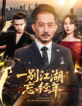 陈山聪 伍咏薇