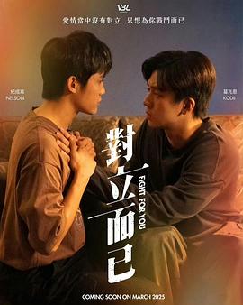 违命