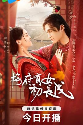 寒武纪创始人