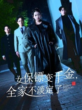 小伴龙百科