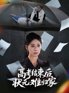 陆树铭个人资料
