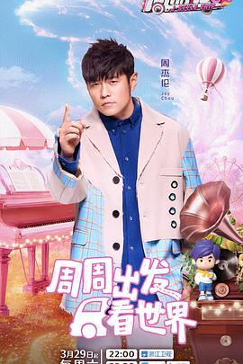 与谍同谋