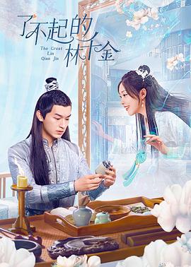 北京春晚2014节目单