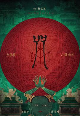 黄嘉丽