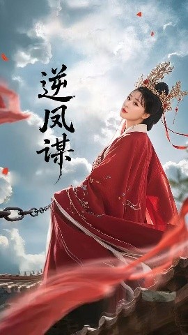 关岭苗医之红崖天书短剧