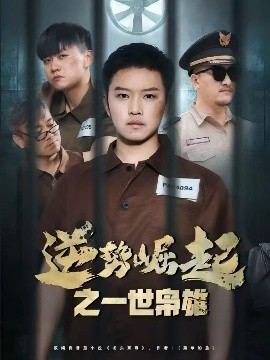 行军蚁