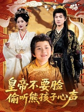 前行者免费观看完整版电视剧