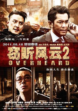 神雕侠侣古天乐版29