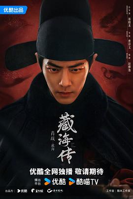 颜事龙