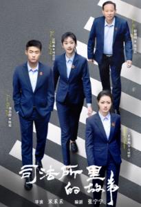 付费看电影
