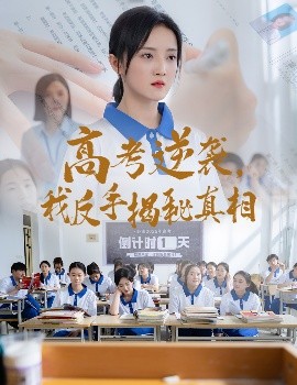 王宏伟再见了大别山