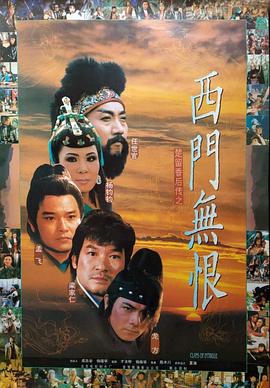 金剑雕翎(03版)